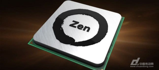 基于AMD Zen架構的國產芯片為何難以走向國際市場
